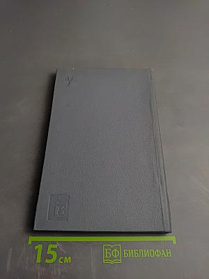 Сотрясение головного мозга легкой степени