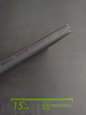 Сотрясение головного мозга легкой степени