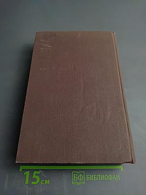 Физика атомных столкновений