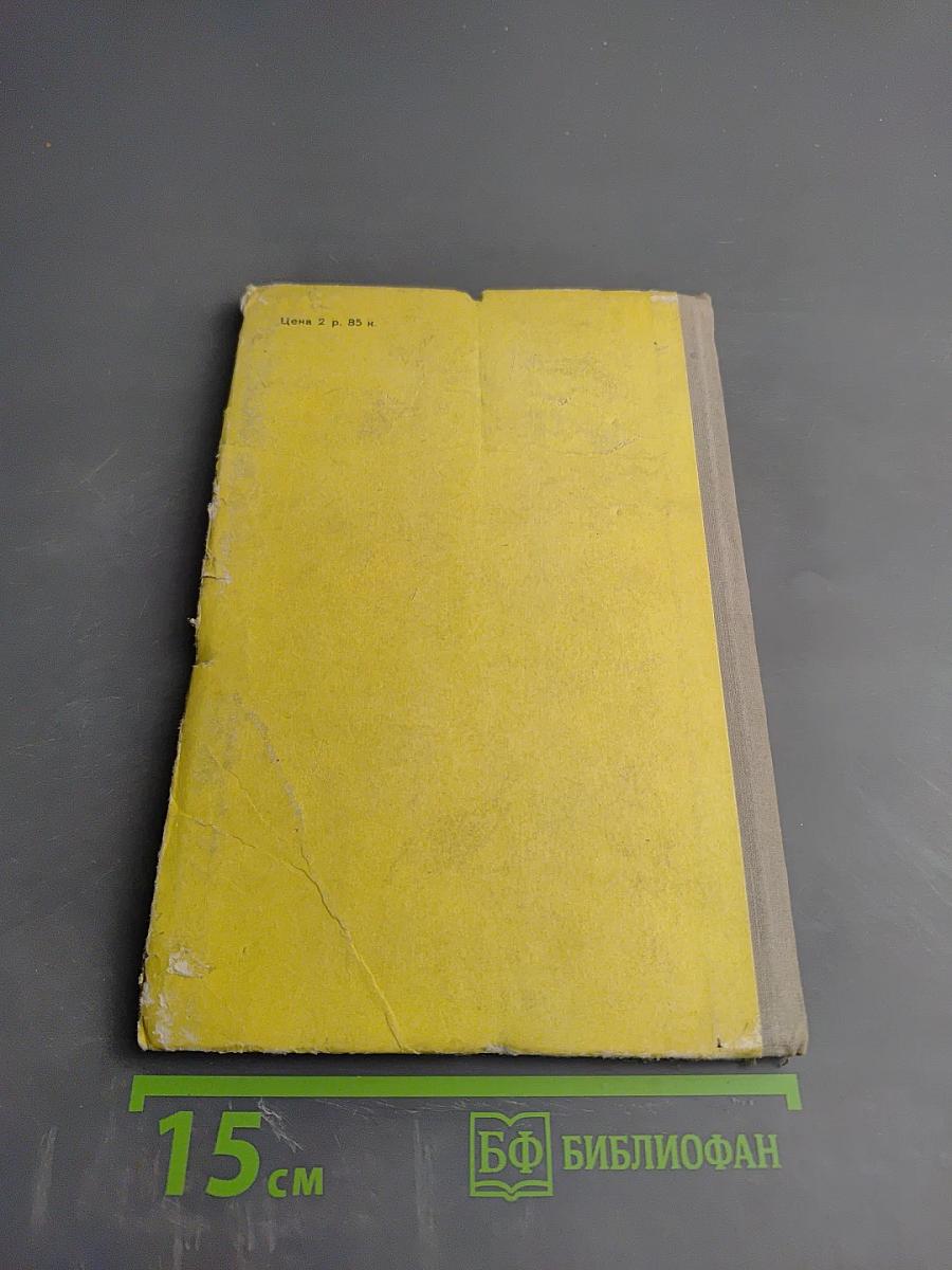 Девушка-лебедь. Сказки народов Югославии