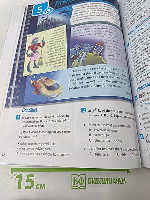 Английский язык. 7 класс. Учебник. Spotlight Student's Book