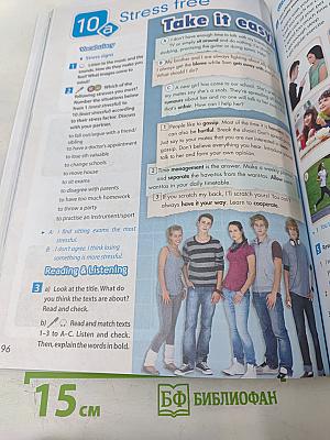 Английский язык. 7 класс. Учебник. Spotlight Student's Book