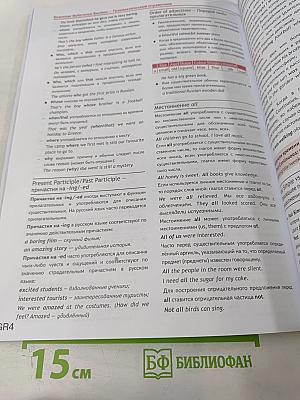 Английский язык. 7 класс. Учебник. Spotlight Student's Book