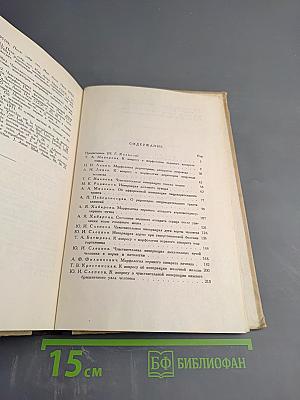 Вопросы морфологии рецепторов внутренних органов и сердечно-сосудистой системы