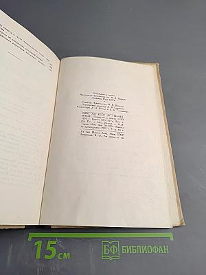 Вопросы морфологии рецепторов внутренних органов и сердечно-сосудистой системы