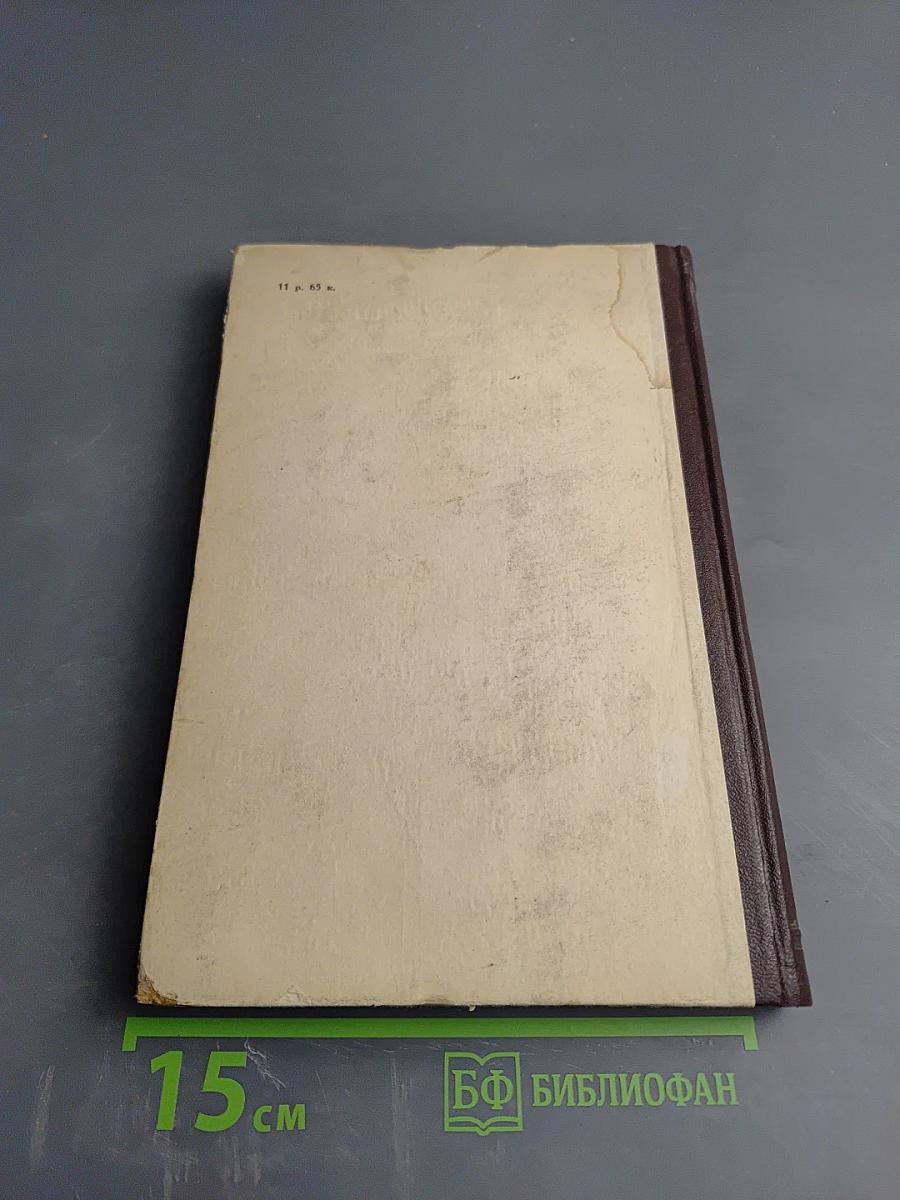 Вопросы морфологии рецепторов внутренних органов и сердечно-сосудистой системы