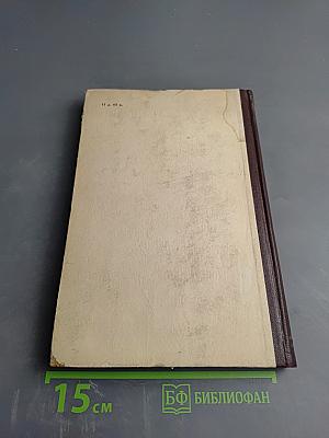 Вопросы морфологии рецепторов внутренних органов и сердечно-сосудистой системы