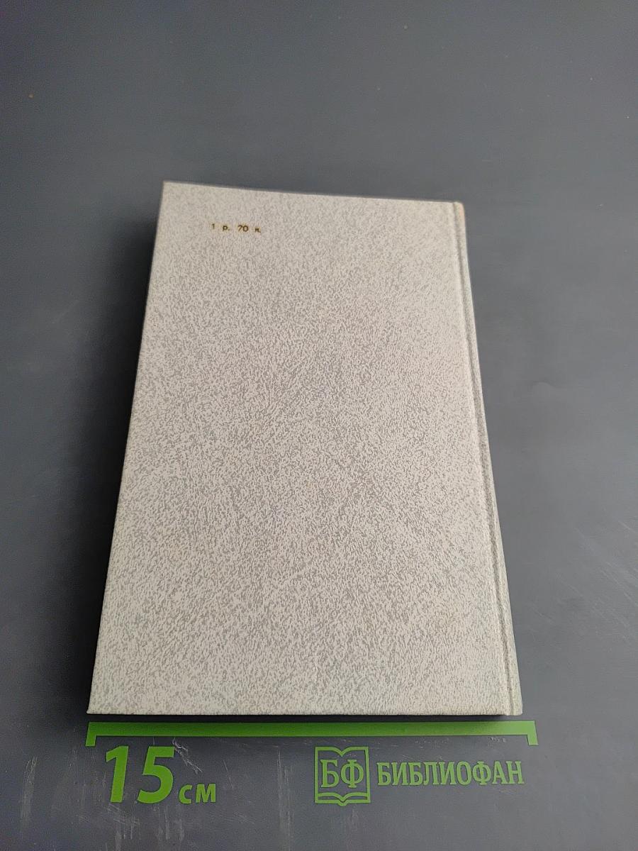 История искусств. Русское и советское искусство