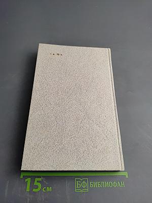 История искусств. Русское и советское искусство