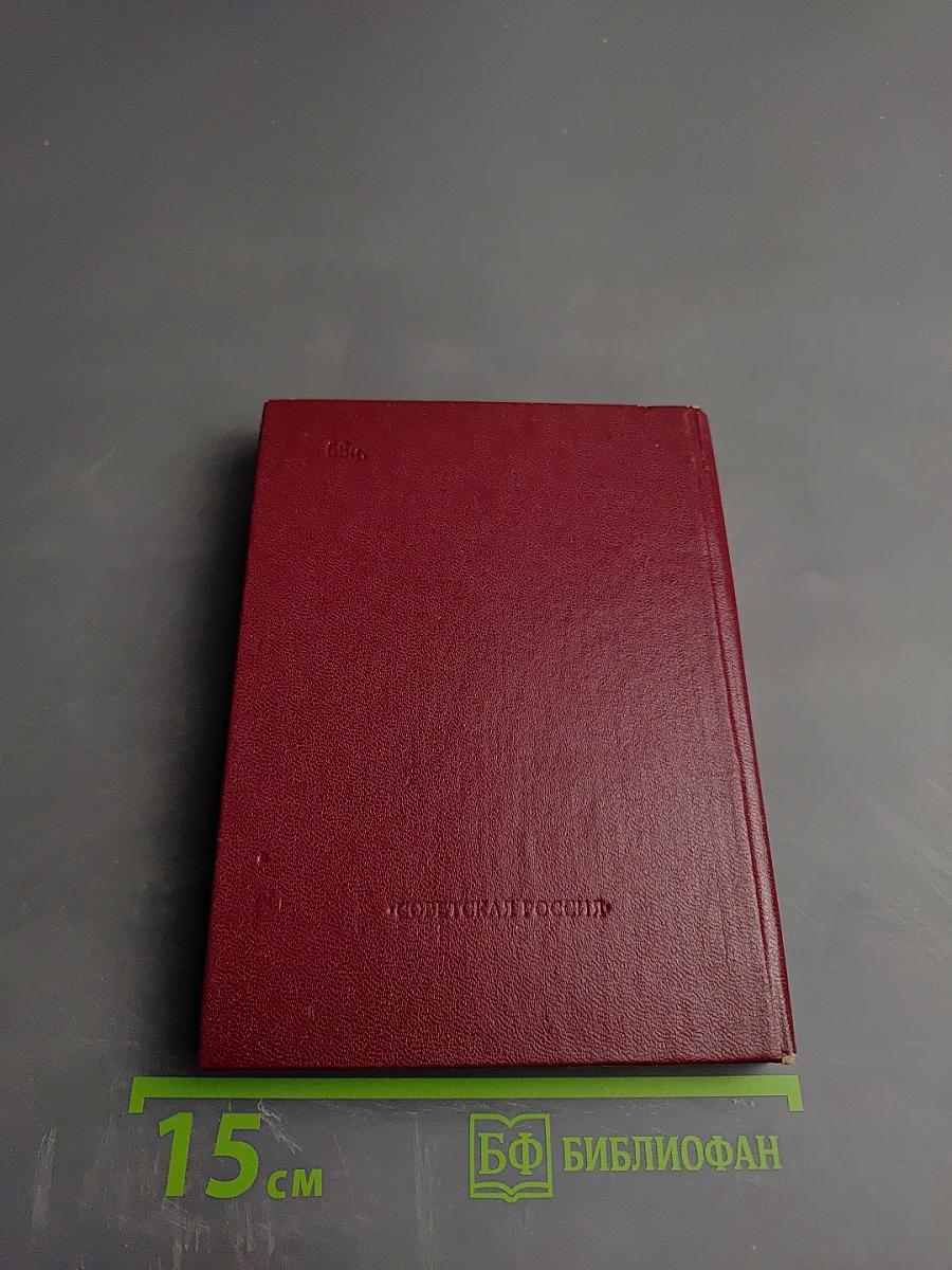 В боях рожденное знамя