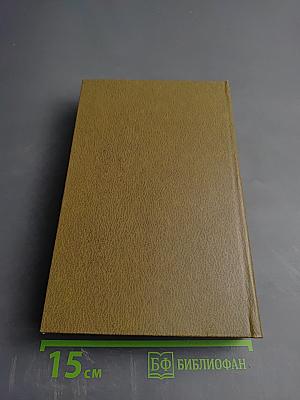 Французская волчица. Лилия и лев