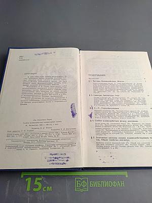 Слабое взаимодействие элементарных частиц