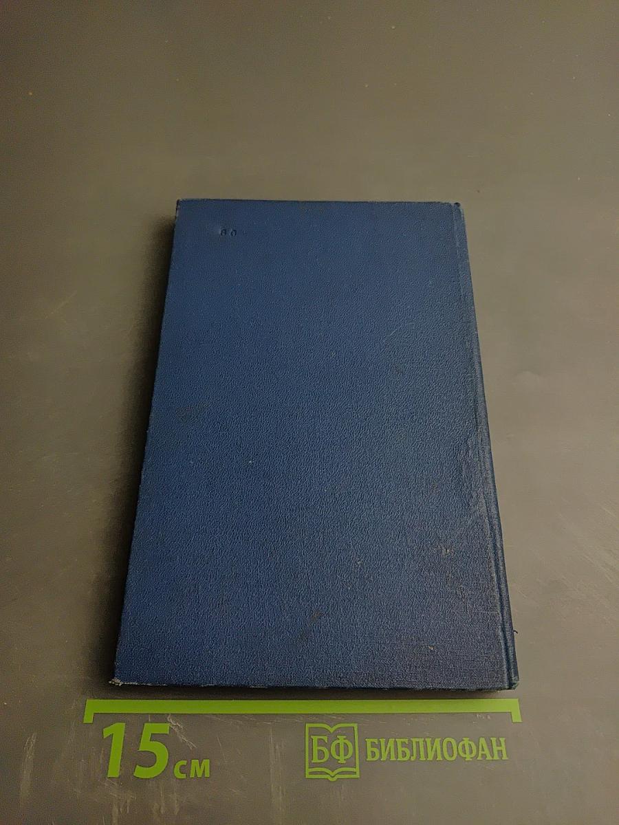 Слабое взаимодействие элементарных частиц