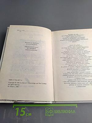 От Алкогольного тумана до Ясной Головы. Похмелье: как его избежать и как вылечить