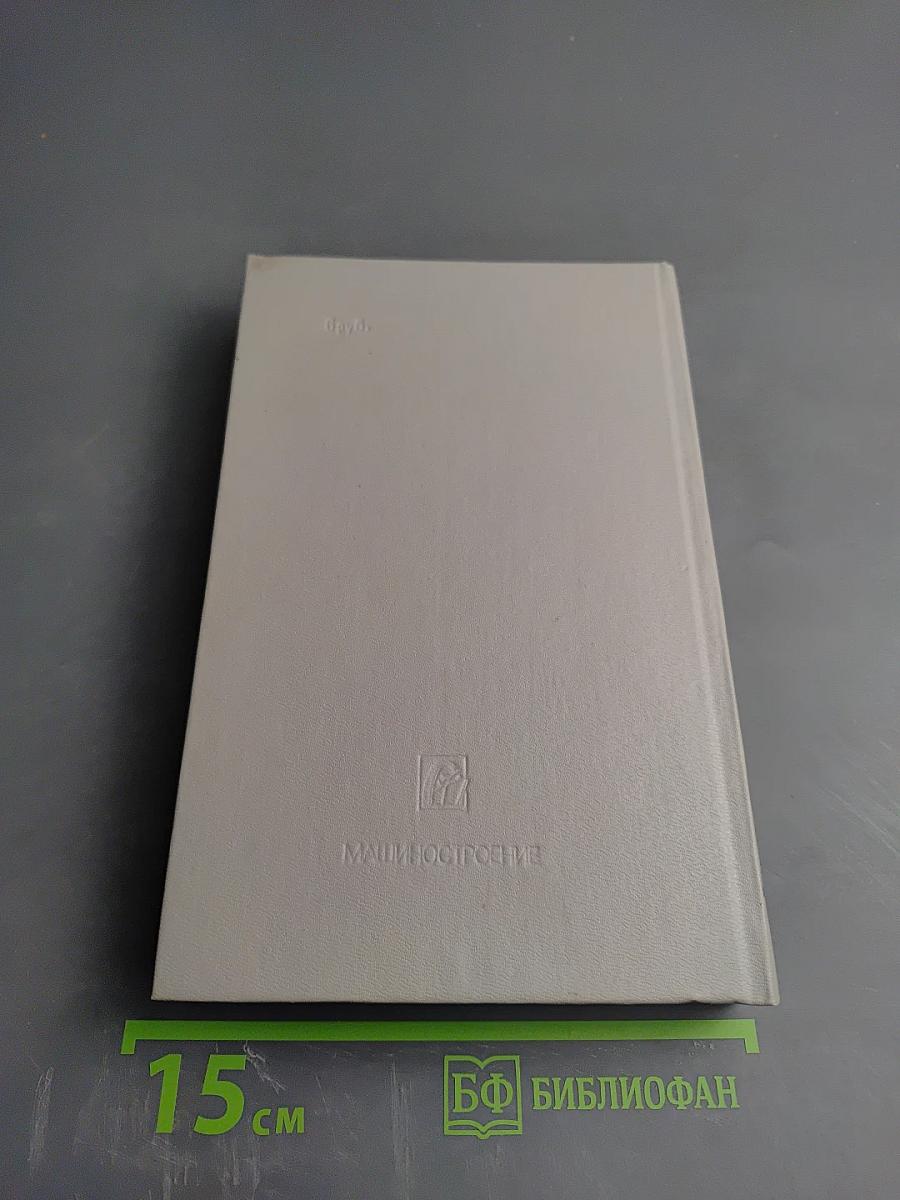 Ребенок и уход за ним