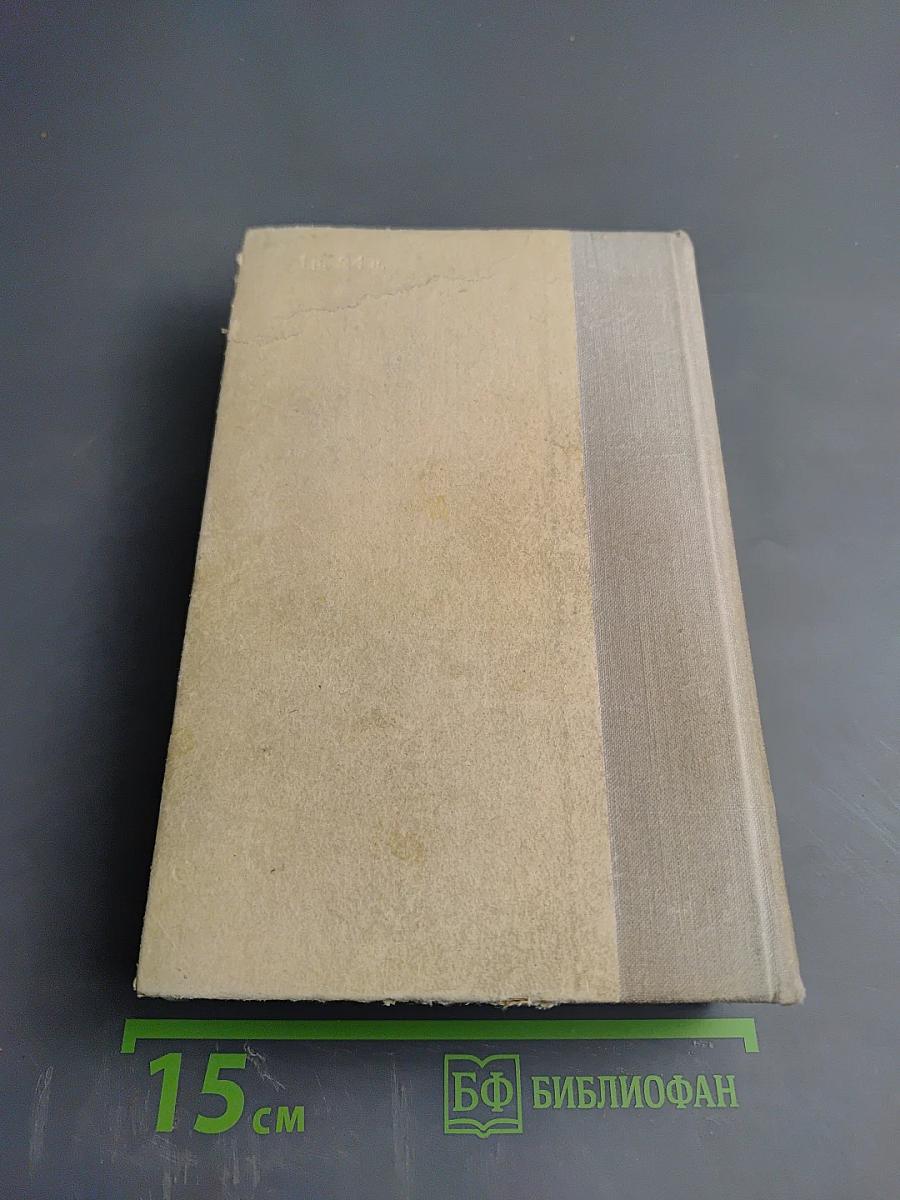 Поднятая целина