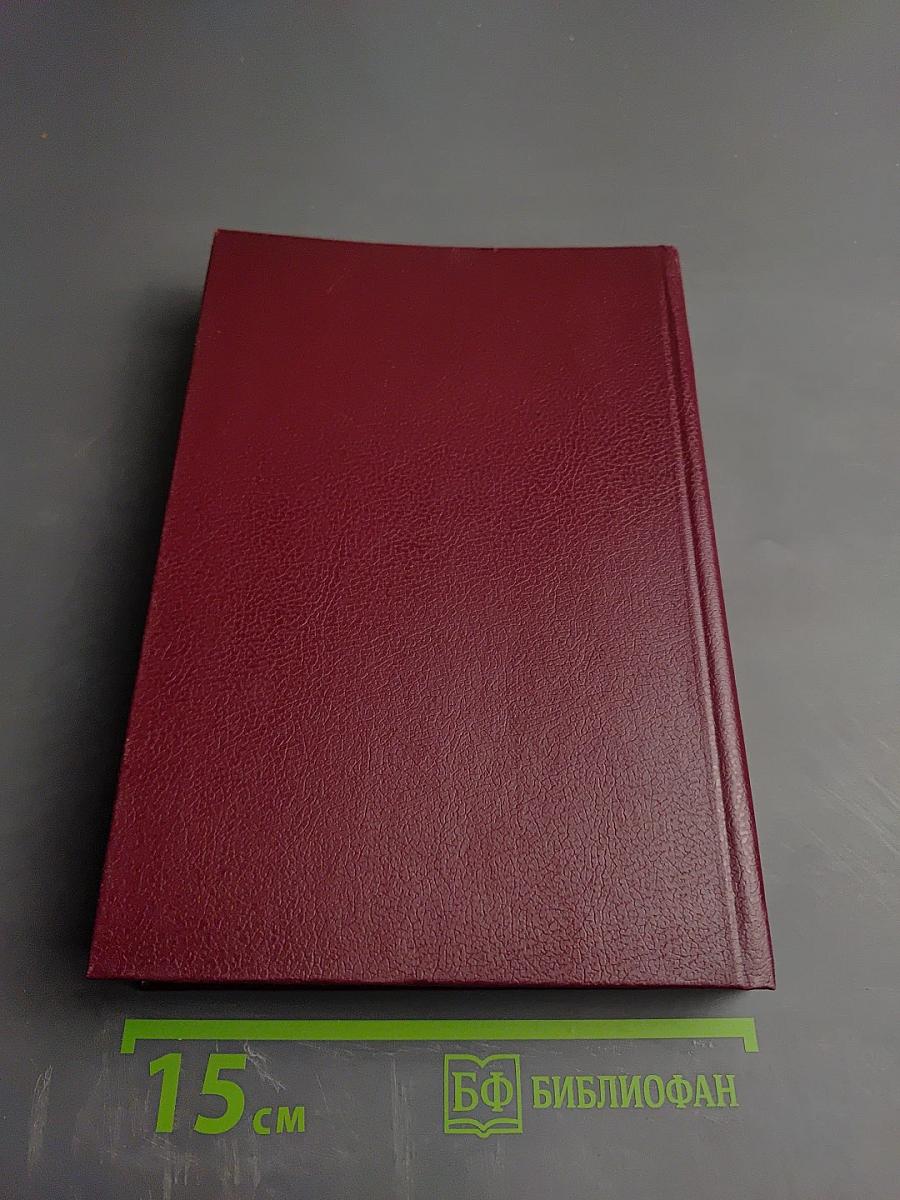 Гермес: Торговля и реклама