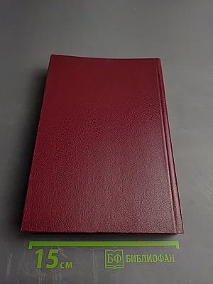 Гермес: Торговля и реклама