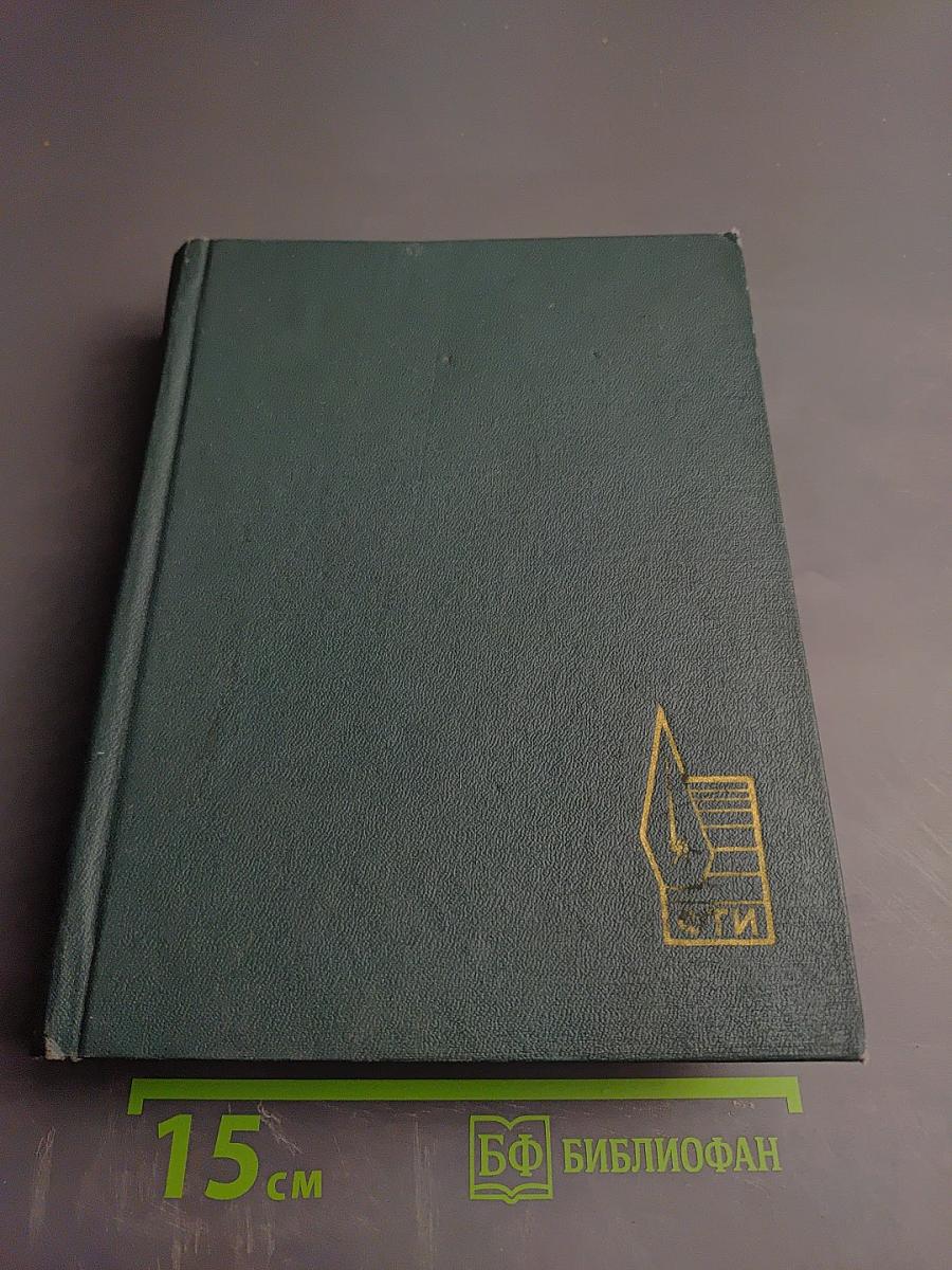 Материалы IV Зимней школы по физике полупроводников