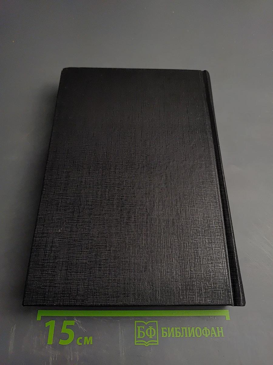 Адаптация человека