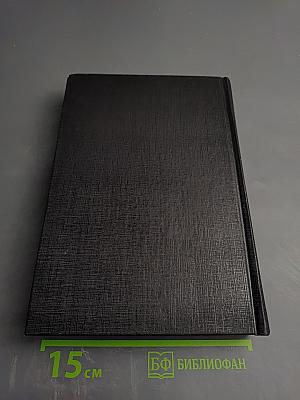 Адаптация человека