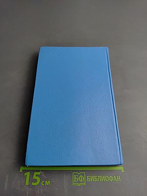 Танкер "Дербент". Инженер