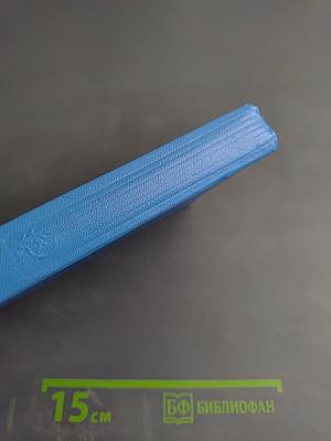 Танкер "Дербент". Инженер