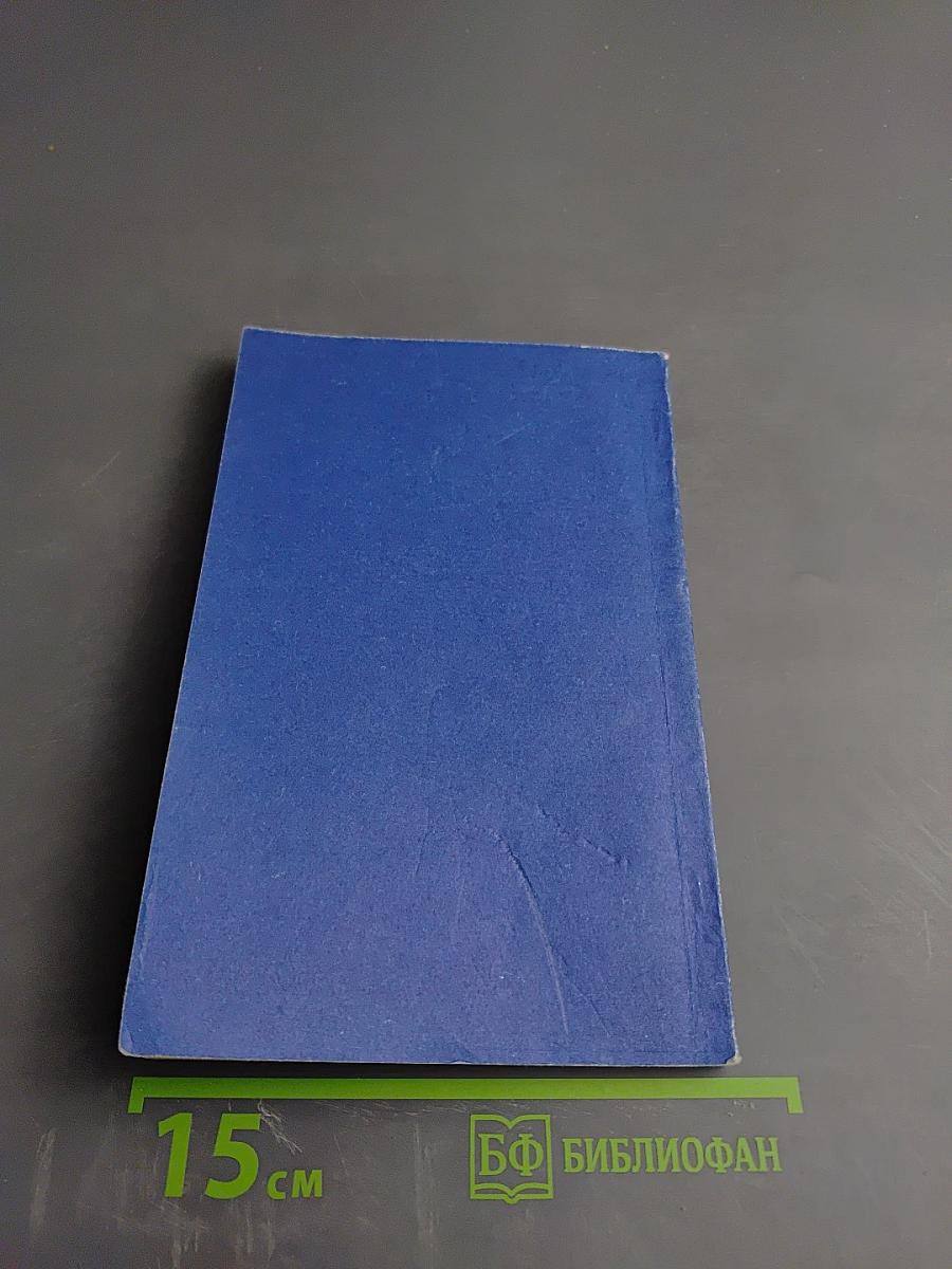 Введение в астрологию