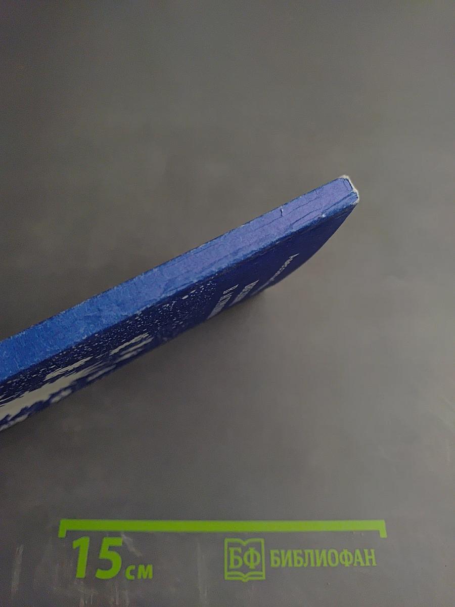 Введение в астрологию