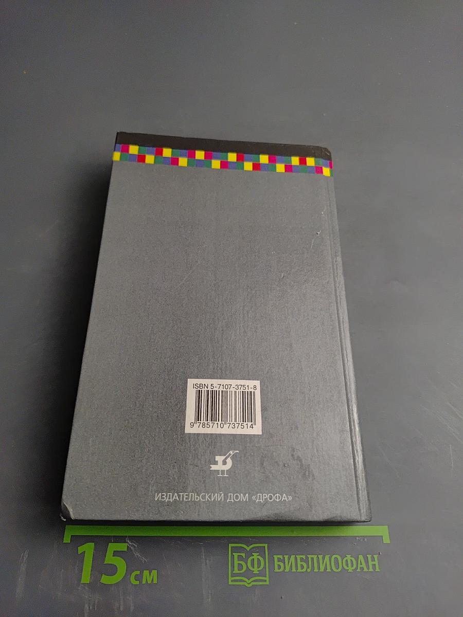 Школьный фразеологический словарь русского языка