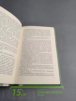 Клиника, лечение и профилактика туберкулеза у детей