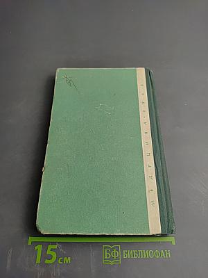 Клиника, лечение и профилактика туберкулеза у детей