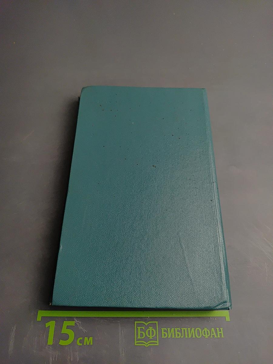 Я помню чудное мгновенье...