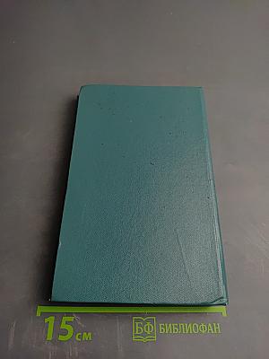 Я помню чудное мгновенье...