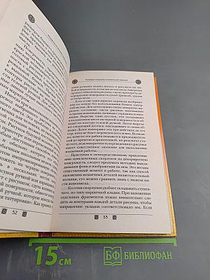 Мозаика из яичной скорлупы