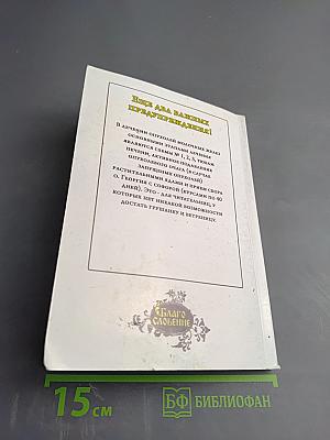 Давайте лечить рак