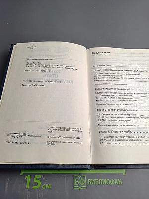 Хотите стать коммерсантом?