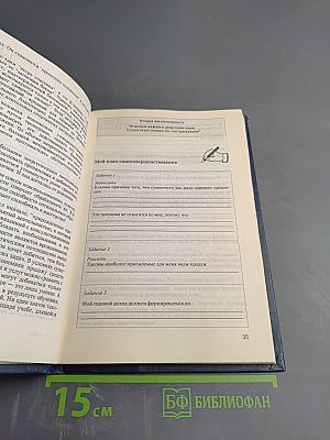 Хотите стать коммерсантом?