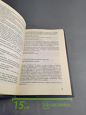 Хотите стать коммерсантом?