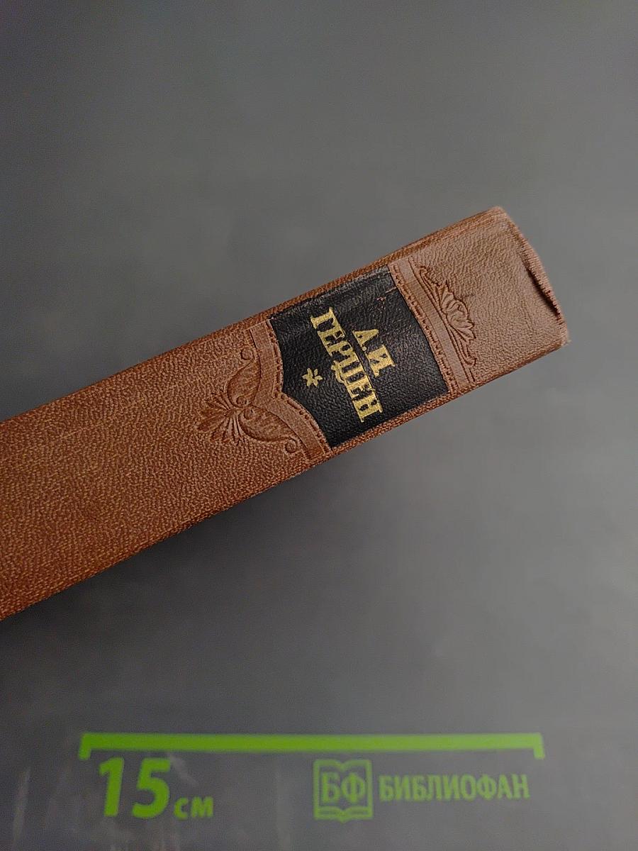 Сочинения. Том второй