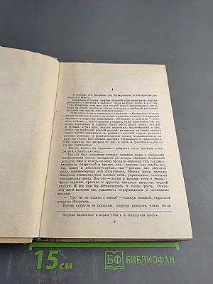 Старуха Изергиль. На дне. Мать. В. И. Ленин. Для 10 класса