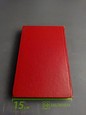 Японская новелла 1960-1970