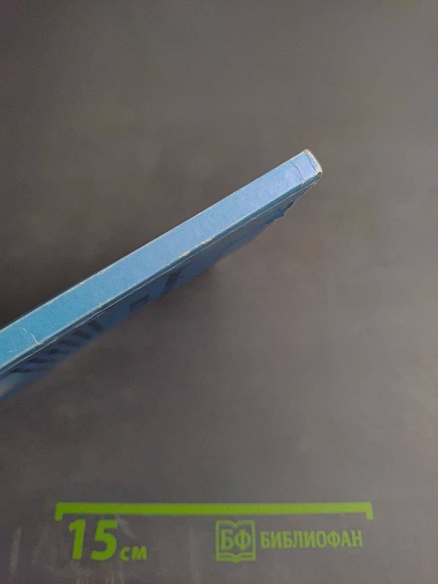 Давайте лечить ВСЁ!