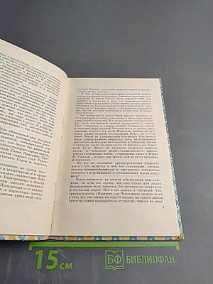 Вишневый сад