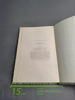 Вишневый сад