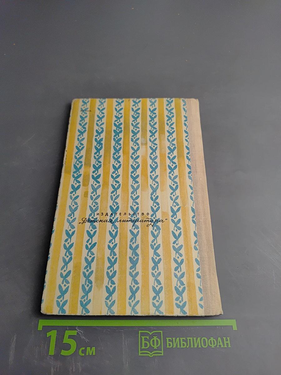 Вишневый сад