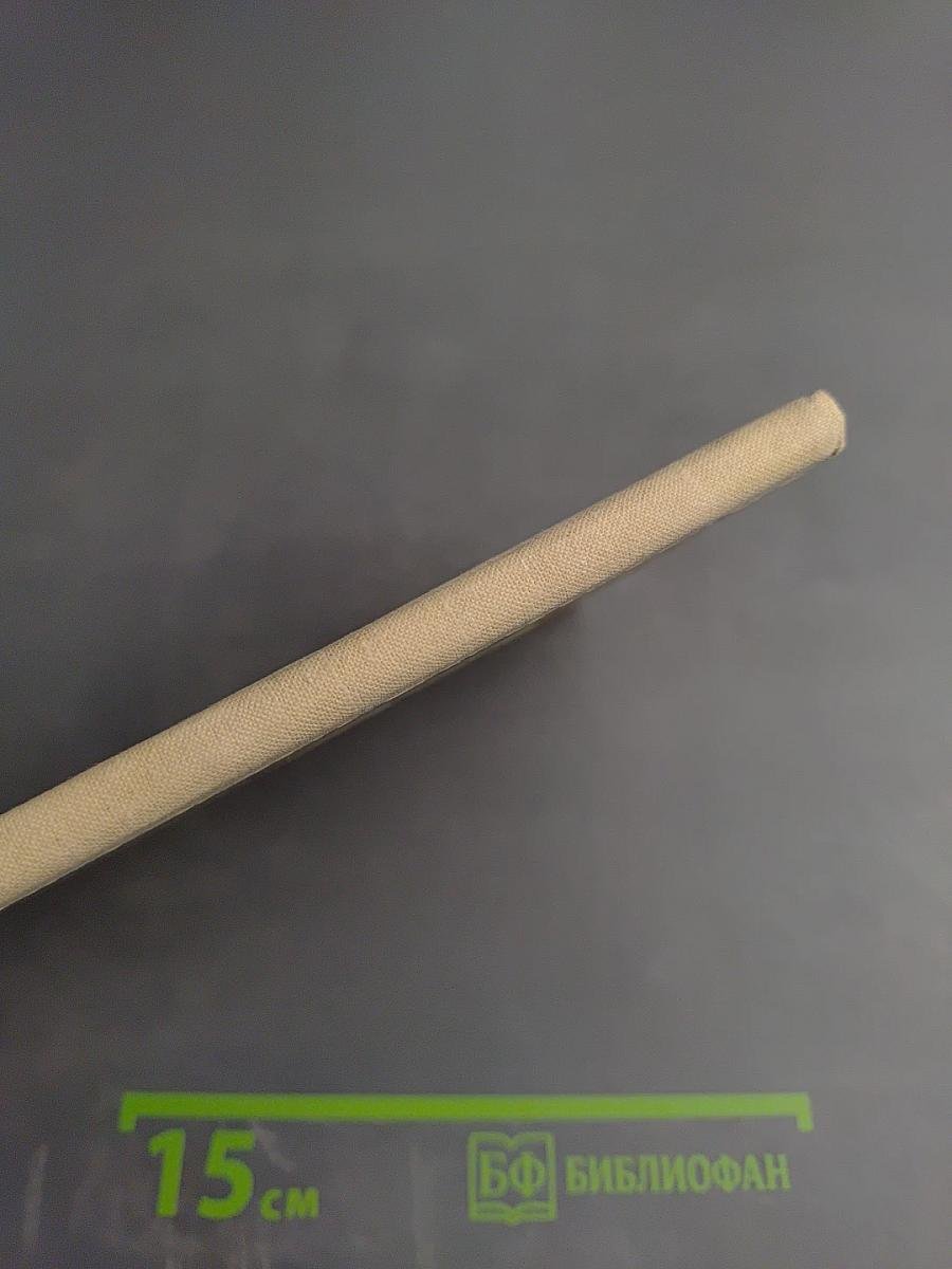 Вишневый сад