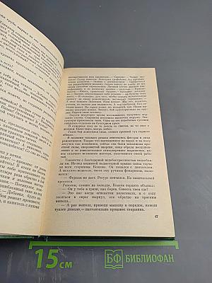 Московский рассказ. Сборник