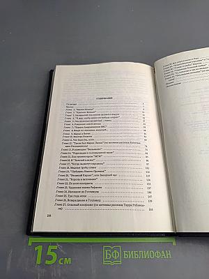 Великий Ланца