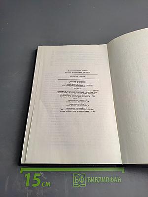 Великий Ланца